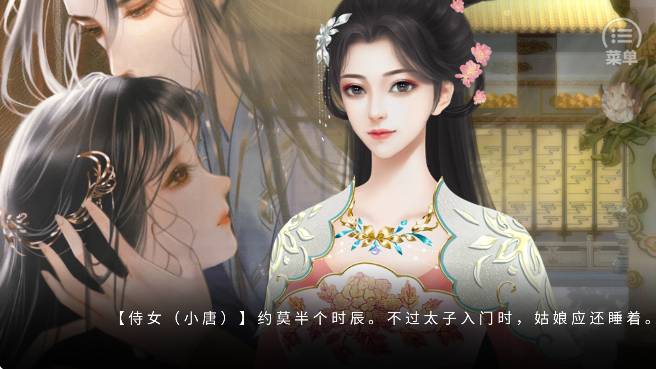 仅仅是外人离线版