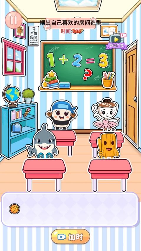 安静书公主完整版