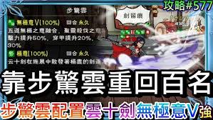 烟雨江湖步惊云天赋武学怎么介绍