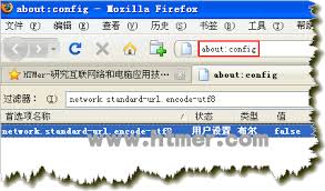 Firefox中文乱码如何解决