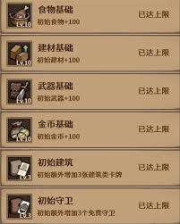 卡包荒野新英雄霍金怎么玩