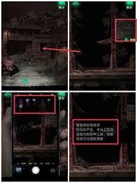 纸嫁衣8千子树第二章通关方法