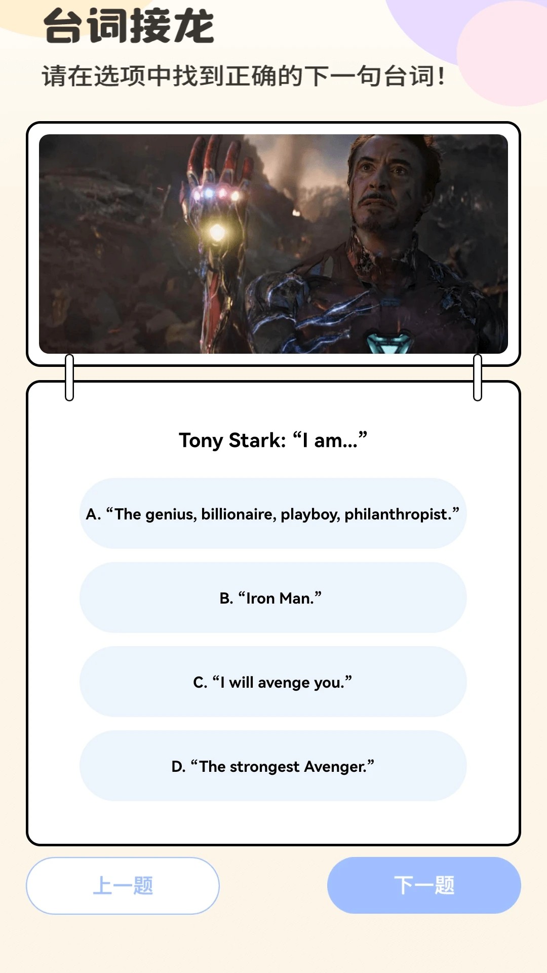 星光好剧官方正版