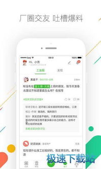 赶集直招网页版企业入口在哪
