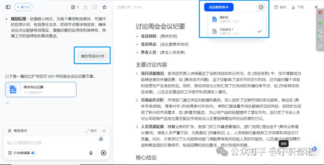 豆包拍照识物怎么用