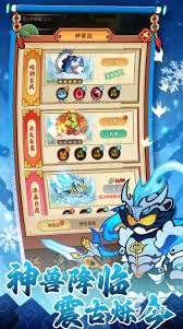 兽化三国前期如何组合阵容