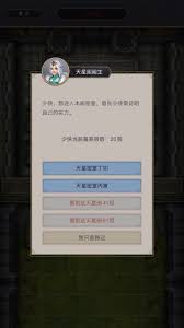 这就是江湖天星阁怎么样