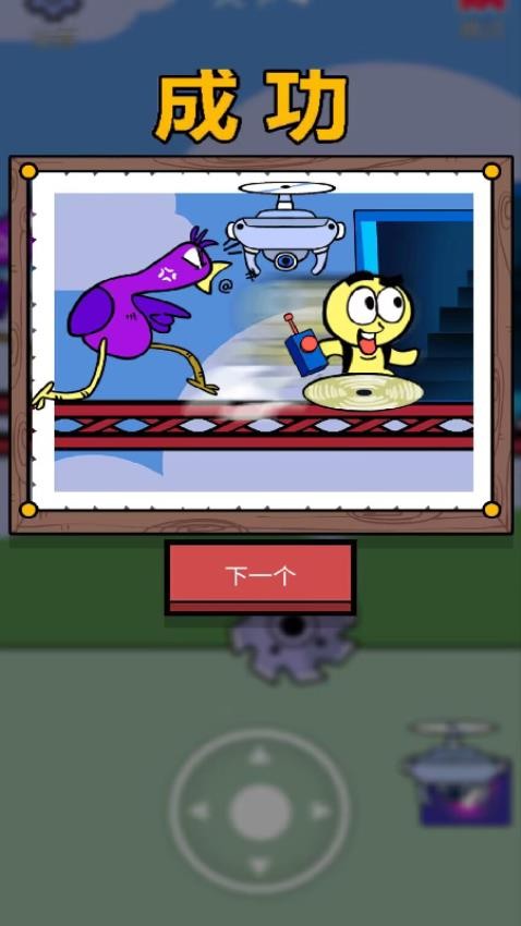 我拳头贼6测试版