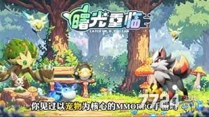 曙光重临前期怎么玩