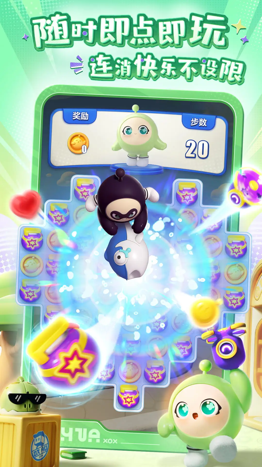 蛋仔滑滑修改版