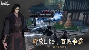 逸剑风云决卫霍值得培养吗