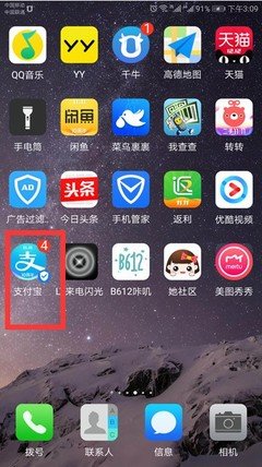 转转如何关闭自动续费