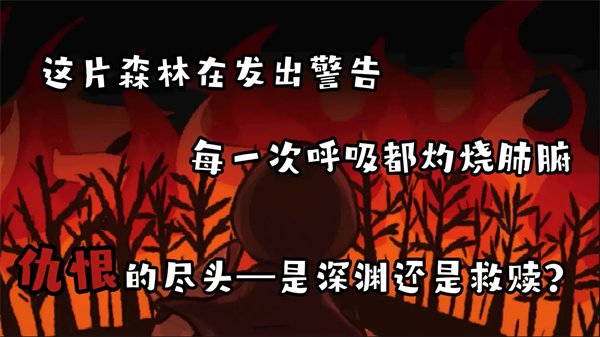 黑色之龙与黄昏之书付费版