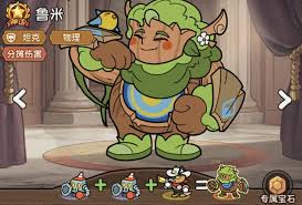 冒险之星坦克怎么玩