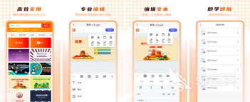 如何用PPT快速制作相册幻灯片