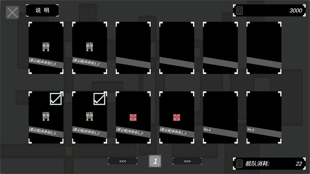 方块战舰模拟器精简版