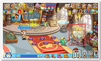 洛克王国世界隐藏扭蛋机在哪