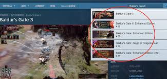 博德之门3在steam上叫什么