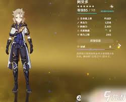 原神攻击力如何计算