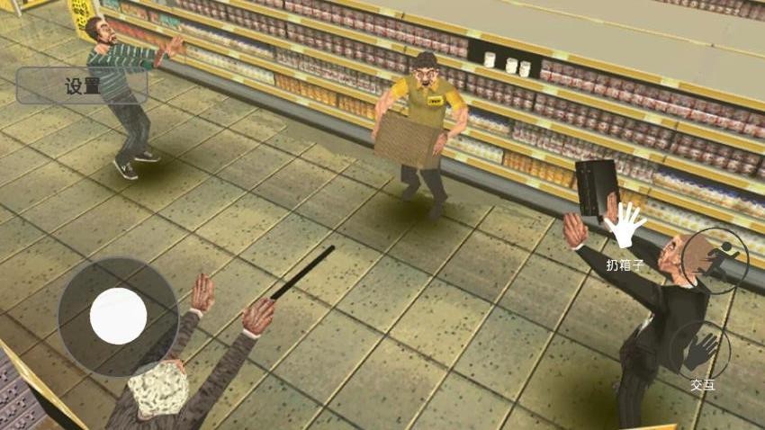 消费之夜测试版