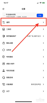 盘搜搜如何找夸克网盘资源