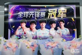 LOL2026全球先锋赛BLG战队名单有哪些