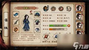 烟雨江湖零氪如何搭配阵容