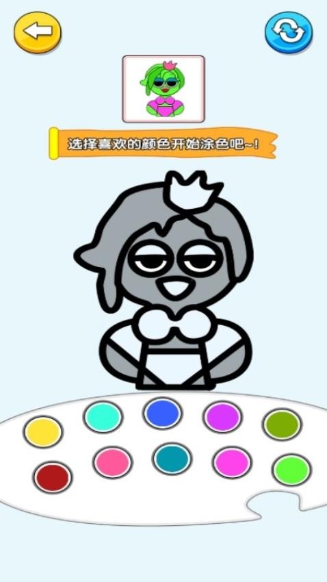 手绘大师精简版