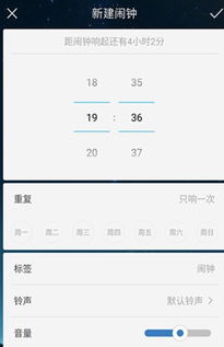 使命闹钟app如何设置数学题闹铃