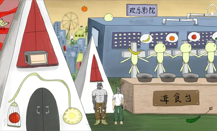 错位世界完整版