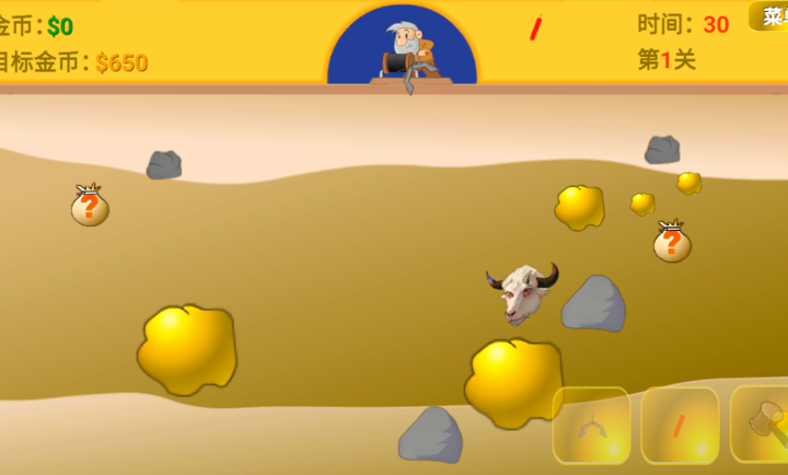 黄金矿工指导版中文版