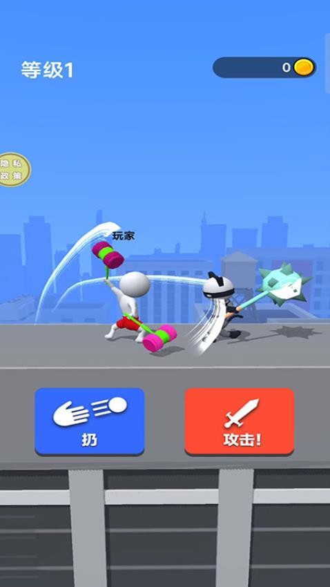 绘制武器测试版