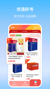 朗文当代英语学习辞典老版本