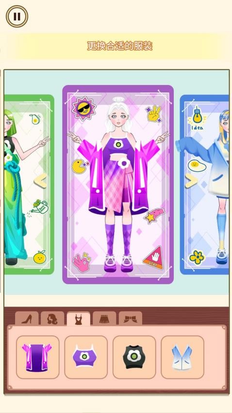 天天上厕所测试版