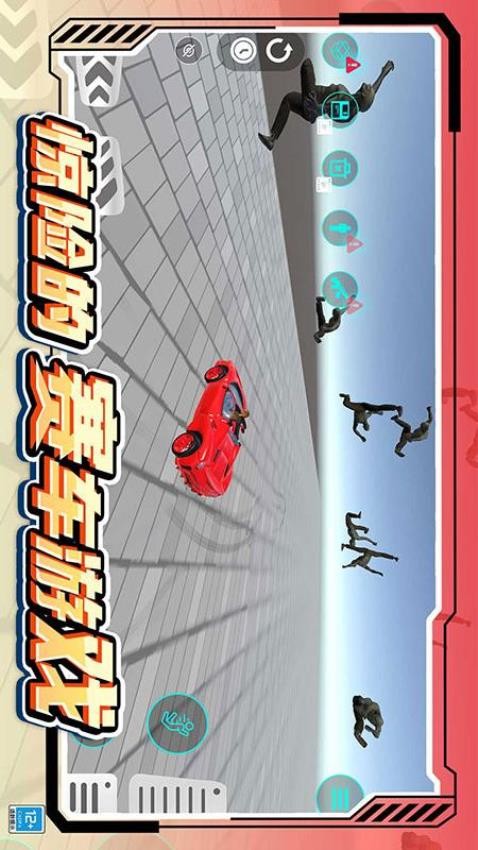 城市模拟生存汉化版