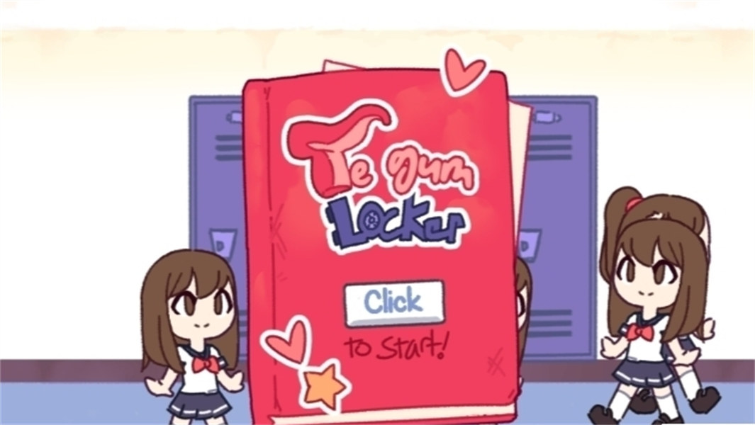 储物柜游戏2去更新版