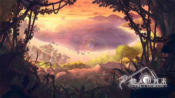 他人世界末手机国际版