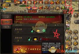 虎符传奇内功系统怎么玩