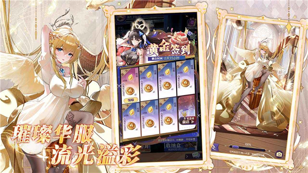 邂逅在迷宫国际版