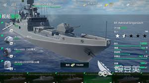 现代战舰手游内存多少