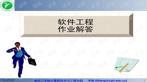 无悔华夏4月21日渔樵问答答案是什么