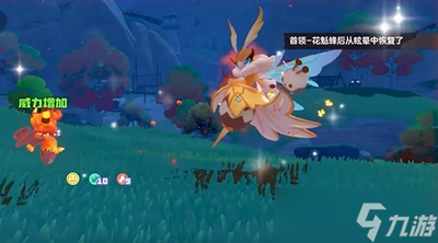 洛克王国手游花魁蜂后如何搭配技能