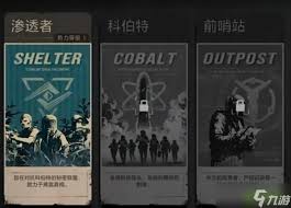 失控进化三大矿场采集方法是什么