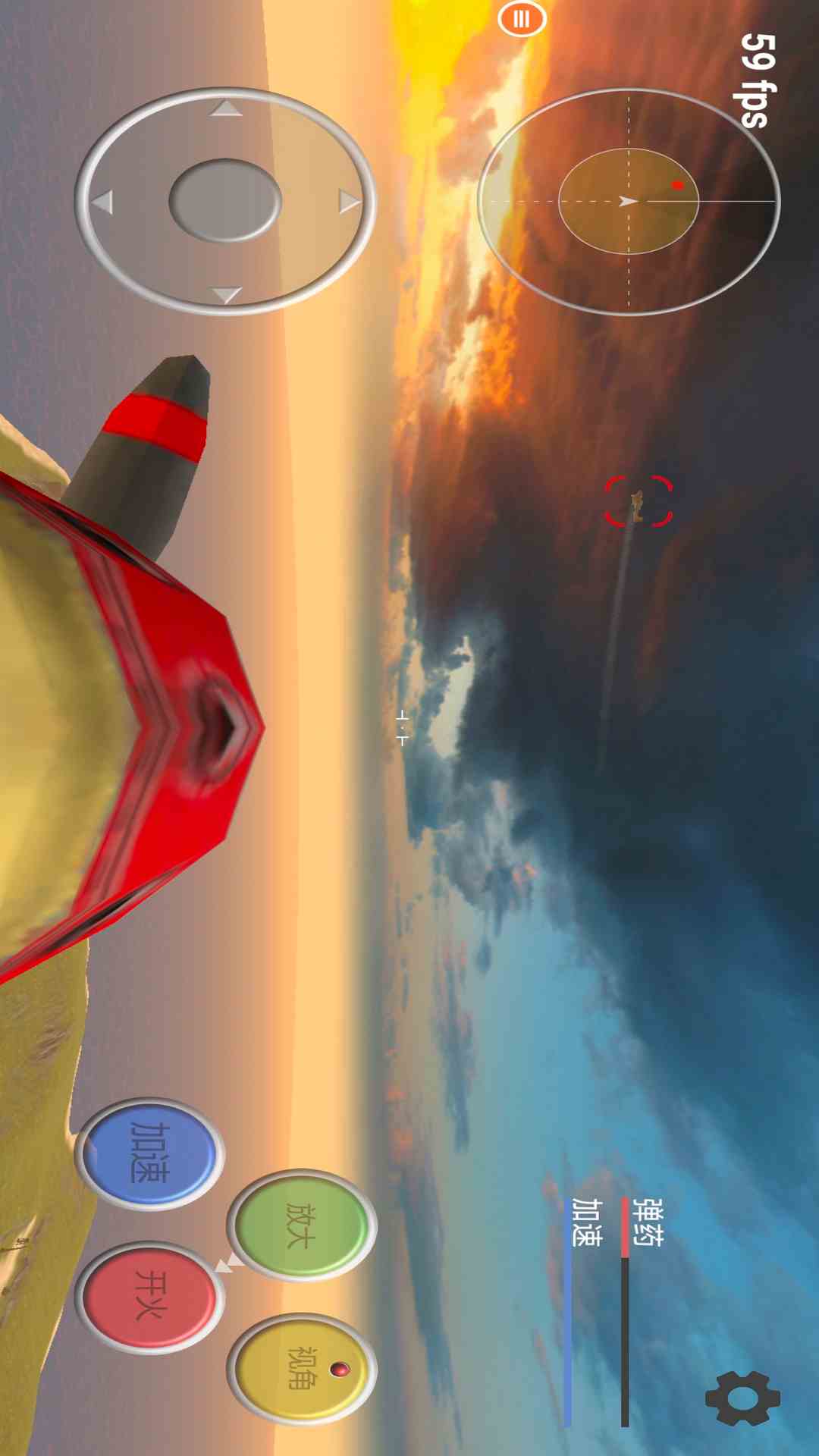 真实飞机模拟器最新版