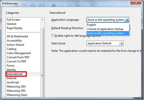 如何用AdobeAcrobat旋转PDF页面