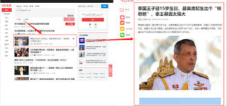 今日头条官方入口网页版怎么进入
