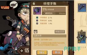 叠入深渊踢馆boss怎么打