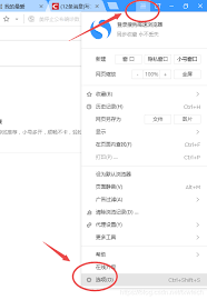 搜狗浏览器怎么设置个性化首页