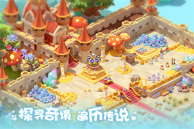 珍珠海大冒险汉化版