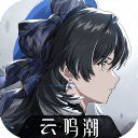 云&middot;鸣朝潮高画质版